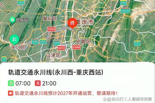 江南app网址截图3
